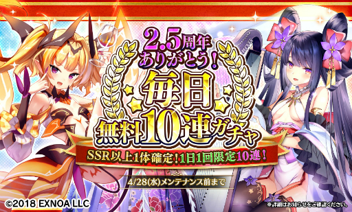 ꡼ No.003 | Gemini Seedפ2.5ǯ55ޤ̵10Ϣ㤬󤻤륭ڡ󤬥