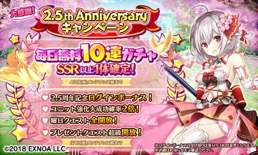 ꡼ No.004 | Gemini Seedפ2.5ǯ55ޤ̵10Ϣ㤬󤻤륭ڡ󤬥