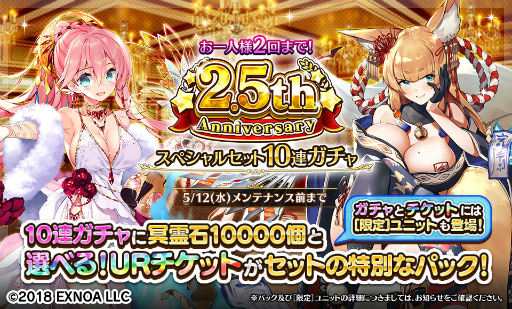 ꡼ No.009 | Gemini Seedפ2.5ǯ55ޤ̵10Ϣ㤬󤻤륭ڡ󤬥