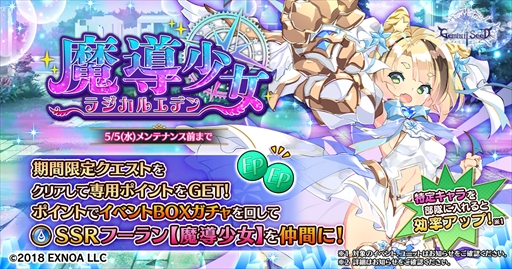 ���������꡼ No.001�Υ���ͥ������ / ��Gemini Seed�ס����ָ��ꥤ�٥�ȡ���Ƴ�����饸���륨�ǥ�ɤθ�Ⱦ���������ȡ���������̵��10Ϣ������ɤ�