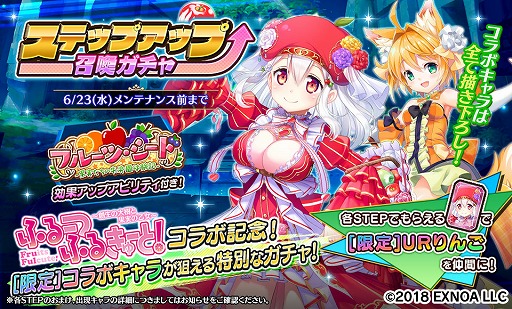 ꡼ No.003 | Gemini SeedפǡUR֤ɤо줹֤դ롼Ĥդ뤭塼ȡפȤΥܤ