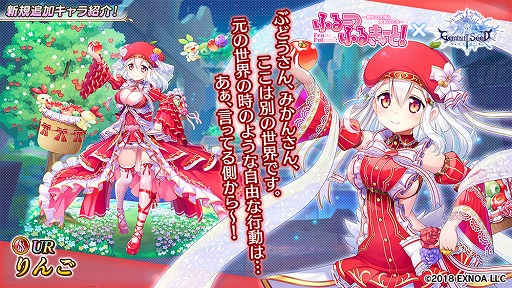 ꡼ No.004 | Gemini SeedפǡUR֤ɤо줹֤դ롼Ĥդ뤭塼ȡפȤΥܤ