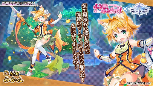 ꡼ No.005 | Gemini SeedפǡUR֤ɤо줹֤դ롼Ĥդ뤭塼ȡפȤΥܤ