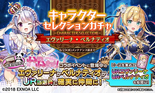 ꡼ No.006 | Gemini SeedפǡUR֤ɤо줹֤դ롼Ĥդ뤭塼ȡפȤΥܤ