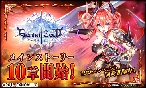 ꡼ No.002 | Gemini Seedסᥤ󥹥ȡ꡼10Ⱦܥ٥ȸȾ⥹