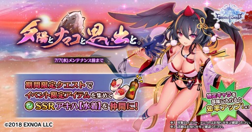 ���������꡼ No.001�Υ���ͥ������ / ��Gemini Seed�פǥ��٥�ȡ�ͼ�ۤȥʥޥ��Ȼפ��Фȡ��ɤ�������곫��