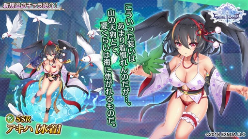 ���������꡼ No.002�Υ���ͥ������ / ��Gemini Seed�פǥ��٥�ȡ�ͼ�ۤȥʥޥ��Ȼפ��Фȡ��ɤ�������곫��