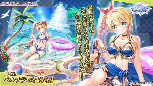 ���������꡼ No.004�Υ���ͥ������ / ��Gemini Seed�פǥ��٥�ȡ�ͼ�ۤȥʥޥ��Ȼפ��Фȡ��ɤ�������곫��