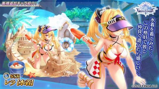 ���������꡼ No.006�Υ���ͥ������ / ��Gemini Seed�פǥ��٥�ȡ�ͼ�ۤȥʥޥ��Ȼפ��Фȡ��ɤ�������곫��