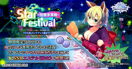 ���������꡼ No.001�Υ���ͥ������ / ��Gemini Seed�׼�ͼ���٥�ȸ�Ⱦ�����꡼��1000����ǰ�����ڡ���»�