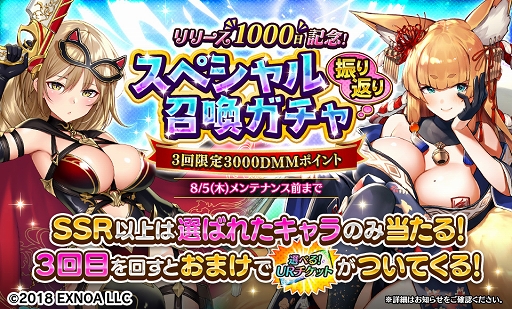 ���������꡼ No.002�Υ���ͥ������ / ��Gemini Seed�׼�ͼ���٥�ȸ�Ⱦ�����꡼��1000����ǰ�����ڡ���»�