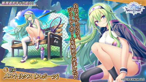 ꡼ No.004 | Gemini Seedס٥ȡȤȤɤμڱΰRɤšSSRƥפγ