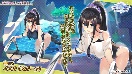 ꡼ No.005 | Gemini Seedס٥ȡȤȤɤμڱΰRɤšSSRƥפγ