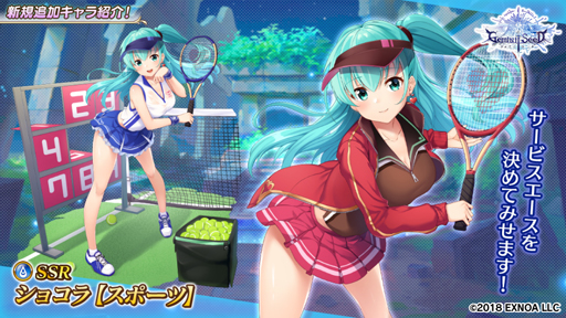 ꡼ No.006 | Gemini Seedס٥ȡȤȤɤμڱΰRɤšSSRƥפγ