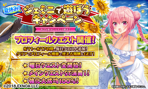 ꡼ No.007 | Gemini Seedס٥ȡȤȤɤμڱΰRɤšSSRƥפγ