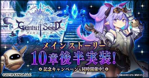 ꡼ No.001 | Gemini Seedסᥤ󥹥ȡ꡼10ϸȾ٥ȡȰͧ!?ȱΥǡȥץɸȾⳫ