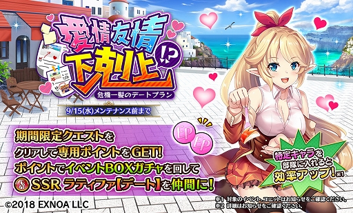 ꡼ No.002 | Gemini Seedסᥤ󥹥ȡ꡼10ϸȾ٥ȡȰͧ!?ȱΥǡȥץɸȾⳫ