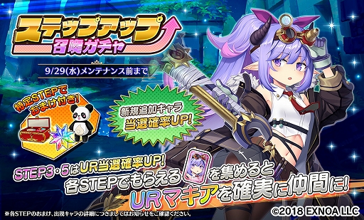 ꡼ No.003 | Gemini Seedסᥤ󥹥ȡ꡼10ϸȾ٥ȡȰͧ!?ȱΥǡȥץɸȾⳫ