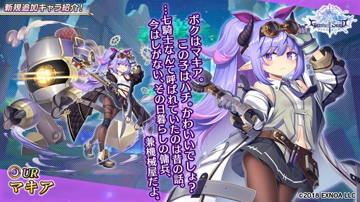 ꡼ No.004 | Gemini Seedסᥤ󥹥ȡ꡼10ϸȾ٥ȡȰͧ!?ȱΥǡȥץɸȾⳫ