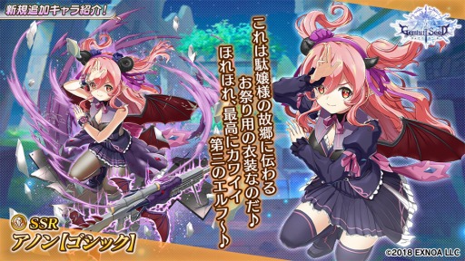 ꡼ No.002 | Gemini Seedפǥ٥ȡȰŹ± פǡɤŤ