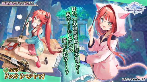 ꡼ No.002 | Gemini Seedפǥ٥ȡȳͧ -Slumber Party-ɤš3ǯǰ10821:00