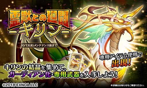 ꡼ No.007 | Gemini Seedפǥ٥ȡȳͧ -Slumber Party-ɤš3ǯǰ10821:00