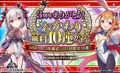 ���������꡼ No.003�Υ���ͥ������ / ��Gemini Seed�ס���꡼��3��ǯ��ǰ�δ��ָ��ꥤ�٥�ȡȼ��ڱ���䵪�� -�ѥ������������Х�-�ɤ�����