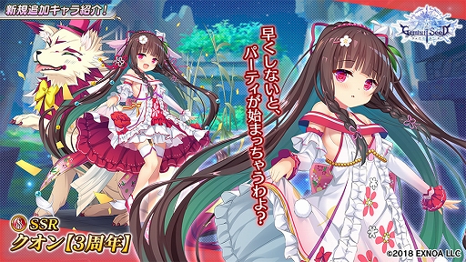 ���������꡼ No.007�Υ���ͥ������ / ��Gemini Seed�ס���꡼��3��ǯ��ǰ�δ��ָ��ꥤ�٥�ȡȼ��ڱ���䵪�� -�ѥ������������Х�-�ɤ�����