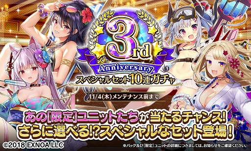 ���������꡼ No.008�Υ���ͥ������ / ��Gemini Seed�ס���꡼��3��ǯ��ǰ�δ��ָ��ꥤ�٥�ȡȼ��ڱ���䵪�� -�ѥ������������Х�-�ɤ�����