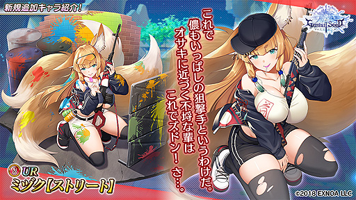 ꡼ No.006 | Gemini Seedפǥ٥ȡ¸ͷ -ã̲ʤ-ɤ