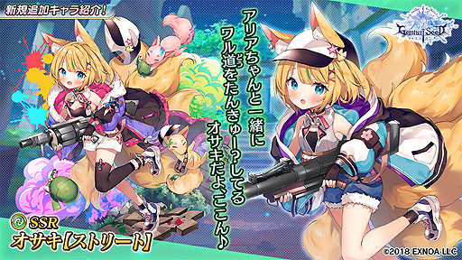 ꡼ No.007 | Gemini Seedפǥ٥ȡ¸ͷ -ã̲ʤ-ɤ