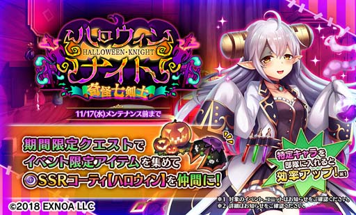 ���������꡼ No.002�Υ���ͥ������ / ��Gemini Seed�פ�nec���mi�ǥ�����Ρ�UR���ꥹ�פ��о졣�ᥤ�󥹥ȡ��꡼11�ϤⳫ��