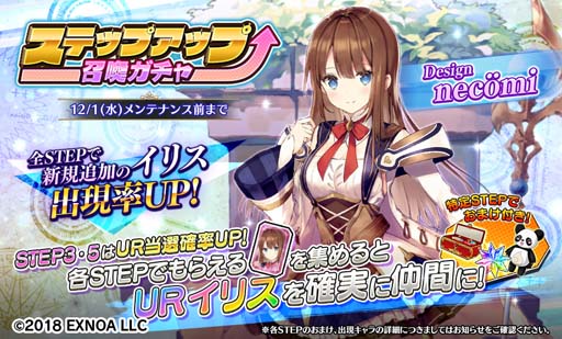 ���������꡼ No.003�Υ���ͥ������ / ��Gemini Seed�פ�nec���mi�ǥ�����Ρ�UR���ꥹ�פ��о졣�ᥤ�󥹥ȡ��꡼11�ϤⳫ��