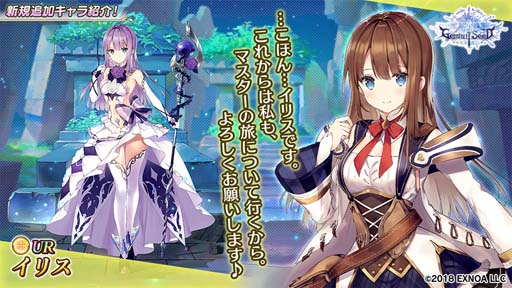 ���������꡼ No.004�Υ���ͥ������ / ��Gemini Seed�פ�nec���mi�ǥ�����Ρ�UR���ꥹ�פ��о졣�ᥤ�󥹥ȡ��꡼11�ϤⳫ��