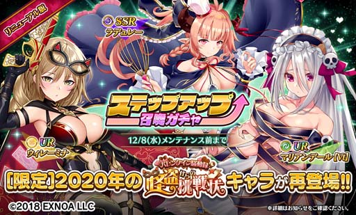 ���������꡼ No.005�Υ���ͥ������ / ��Gemini Seed�פ�nec���mi�ǥ�����Ρ�UR���ꥹ�פ��о졣�ᥤ�󥹥ȡ��꡼11�ϤⳫ��