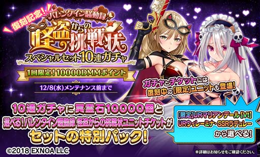 ���������꡼ No.006�Υ���ͥ������ / ��Gemini Seed�פ�nec���mi�ǥ�����Ρ�UR���ꥹ�פ��о졣�ᥤ�󥹥ȡ��꡼11�ϤⳫ��