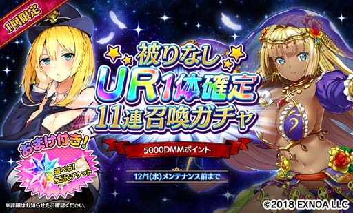 画像ギャラリー No.007のサムネイル画像 / 「Gemini Seed」,イベント“温泉と、傭兵と、シスターと。”に「カエデ」が登場