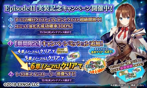 画像ギャラリー No.008のサムネイル画像 / 「Gemini Seed」,イベント“温泉と、傭兵と、シスターと。”に「カエデ」が登場