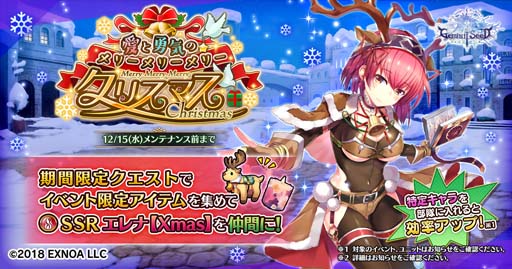 ���������꡼ No.001�Υ���ͥ������ / ��Gemini Seed�ס����٥�ȡȰ���ͦ���Υ�꡼��꡼��꡼���ꥹ�ޥ��ɤˡ֥���ʡפ��о�