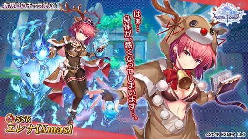 ���������꡼ No.002�Υ���ͥ������ / ��Gemini Seed�ס����٥�ȡȰ���ͦ���Υ�꡼��꡼��꡼���ꥹ�ޥ��ɤˡ֥���ʡפ��о�