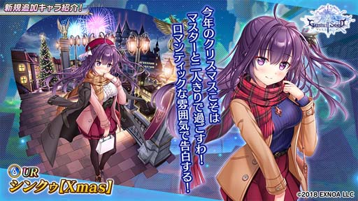 ���������꡼ No.004�Υ���ͥ������ / ��Gemini Seed�ס����٥�ȡȰ���ͦ���Υ�꡼��꡼��꡼���ꥹ�ޥ��ɤˡ֥���ʡפ��о�