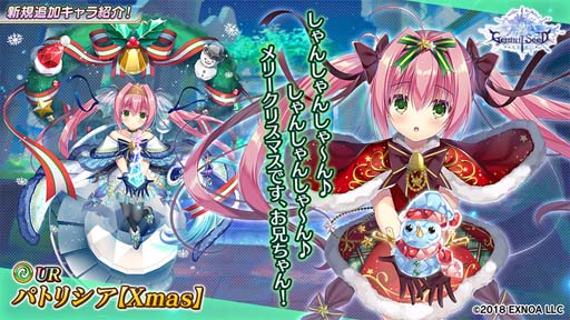 ���������꡼ No.005�Υ���ͥ������ / ��Gemini Seed�ס����٥�ȡȰ���ͦ���Υ�꡼��꡼��꡼���ꥹ�ޥ��ɤˡ֥���ʡפ��о�