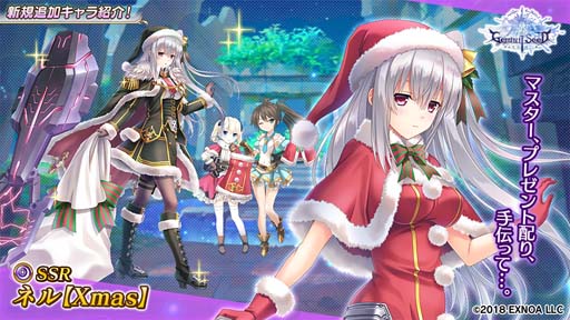 ���������꡼ No.006�Υ���ͥ������ / ��Gemini Seed�ס����٥�ȡȰ���ͦ���Υ�꡼��꡼��꡼���ꥹ�ޥ��ɤˡ֥���ʡפ��о�