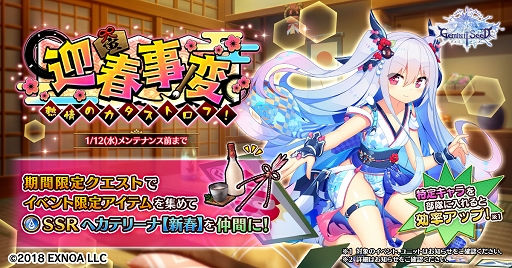 ���������꡼ No.001�Υ���ͥ������ / ��Gemini Seed�״��ָ��ꥤ�٥�ȡȷ޽ջ��ѡ�Ǯ��Υ������ȥ��ա��ɳ���