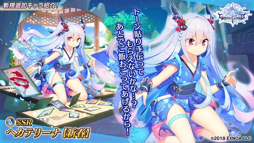 ���������꡼ No.002�Υ���ͥ������ / ��Gemini Seed�״��ָ��ꥤ�٥�ȡȷ޽ջ��ѡ�Ǯ��Υ������ȥ��ա��ɳ���