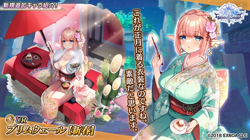 ���������꡼ No.005�Υ���ͥ������ / ��Gemini Seed�״��ָ��ꥤ�٥�ȡȷ޽ջ��ѡ�Ǯ��Υ������ȥ��ա��ɳ���