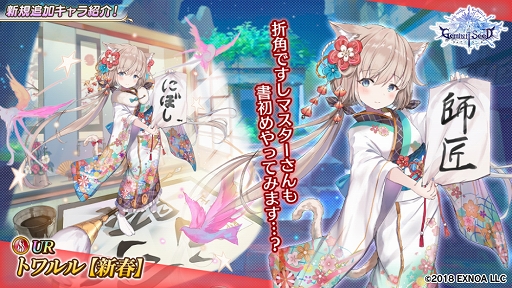 ���������꡼ No.006�Υ���ͥ������ / ��Gemini Seed�״��ָ��ꥤ�٥�ȡȷ޽ջ��ѡ�Ǯ��Υ������ȥ��ա��ɳ���