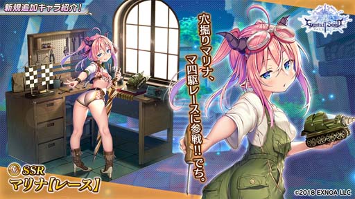 画像ギャラリー No.002のサムネイル画像 / 「Gemini Seed」,イベント“激烈!爆裂!マ四駆レース開催!!!”に「マリナ」が登場