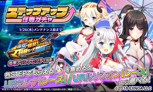 画像ギャラリー No.003のサムネイル画像 / 「Gemini Seed」,イベント“激烈!爆裂!マ四駆レース開催!!!”に「マリナ」が登場