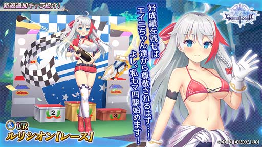 画像ギャラリー No.005のサムネイル画像 / 「Gemini Seed」,イベント“激烈!爆裂!マ四駆レース開催!!!”に「マリナ」が登場